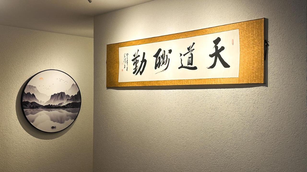 Charme Mystique De La Chine, 4 Pers Max, Free Parking Apartamento Morges Exterior foto